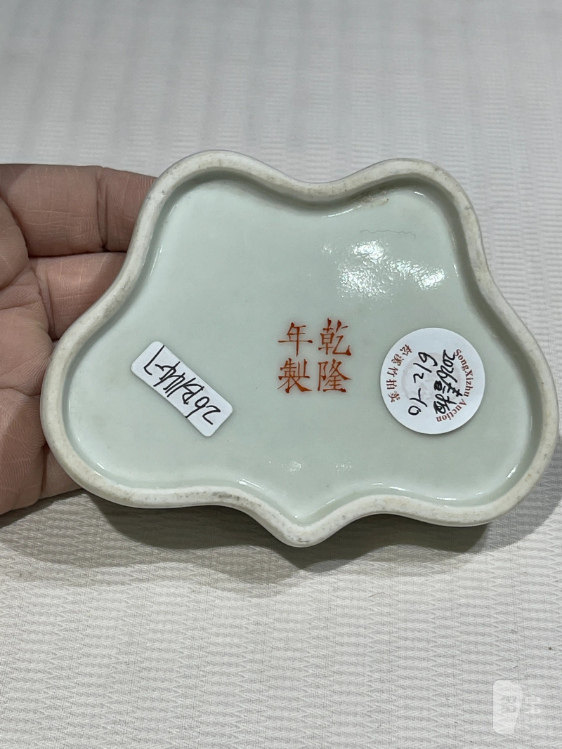 清代 粉彩文房瓷器一组十二件 - 图25